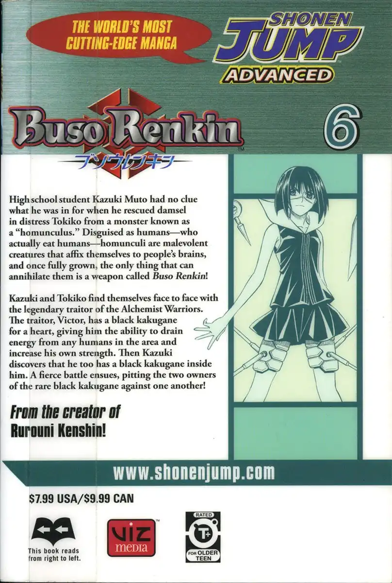 Busou Renkin Chapter 46 3